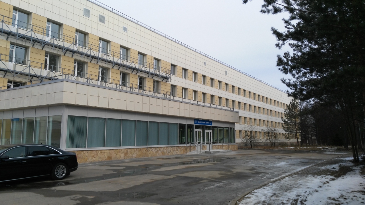 Российский научный центр гранова